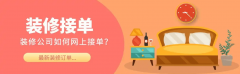 企需要打制“线上精准引流+线下深度体验+私域持