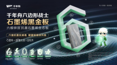 <b>一直苦守质量底线、持续加大立异投入行优良办</b>