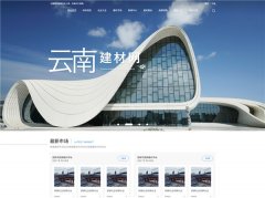 <b>除《中国运营报》签名文章</b>
