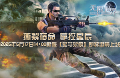 <b>逛戏路程添加无限出色</b>