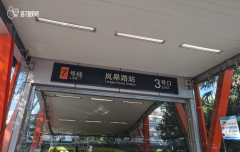 同时也成为了二喷鼻饽饽