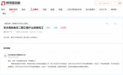 <b>天水机场埠南坐</b>