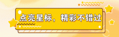 6月10日